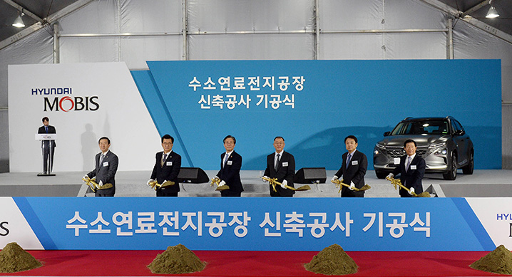 Hyundail Ground Breaking Ceremony for 2nd Fuel Cell Plant Dec 2018