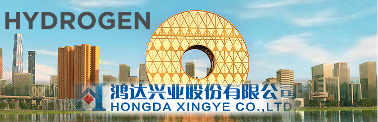 Hongda Xingye Hydrogen Agreement