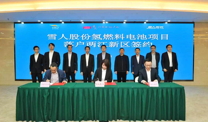 Snowman Group Signing Ceremony in Chongquing