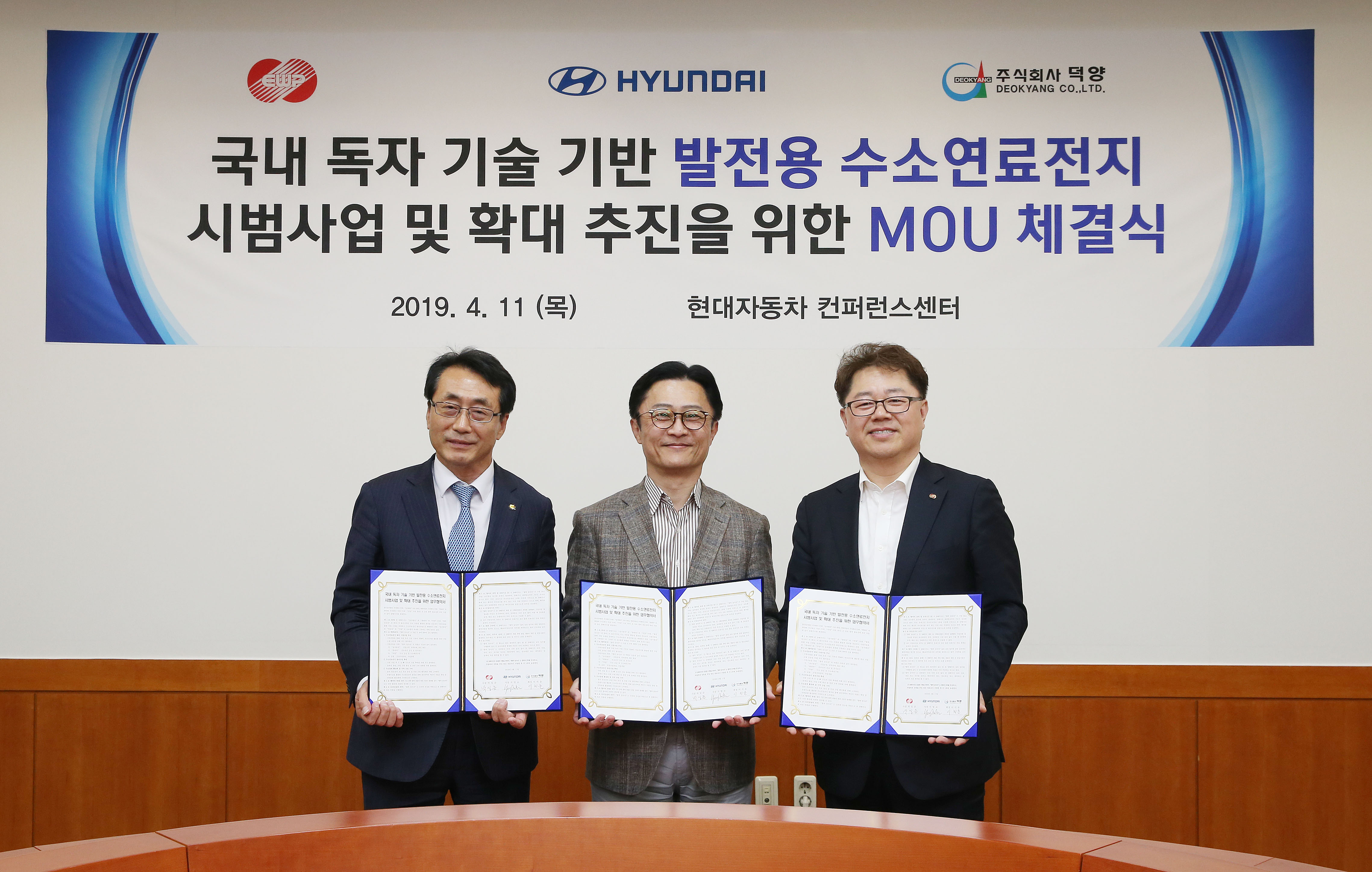 190412 Hyundai Announces Hydrogen Electricity Pilot Project Photo 1