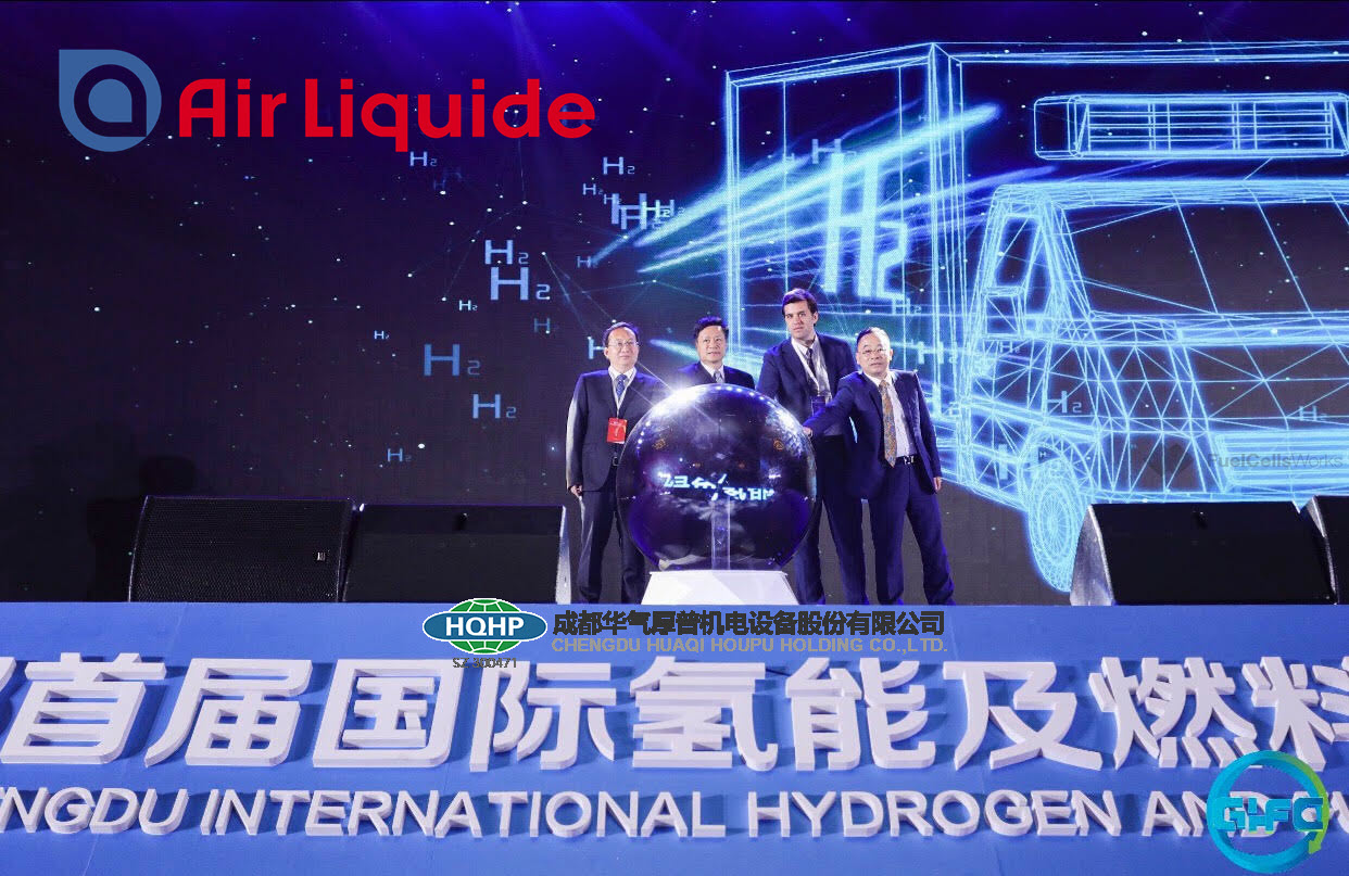 Air Liquide and Houpu