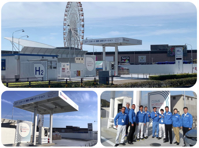 Nippon Air Liquide Station Tw