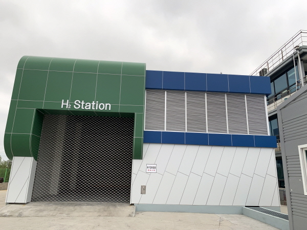 Ulsan Hydrogen Station