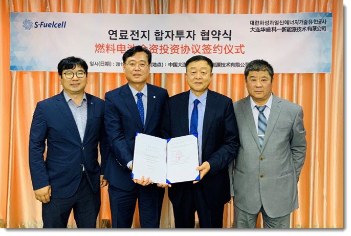 South Korea: S-Fuelcell to Enter Chinese Fuel Cell Market 1 S Fuel Cell in China