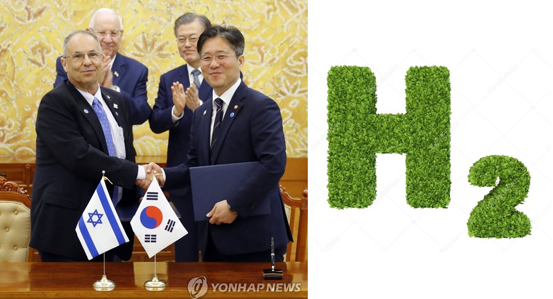 South Korea and Isreal MOU on Hydrogen