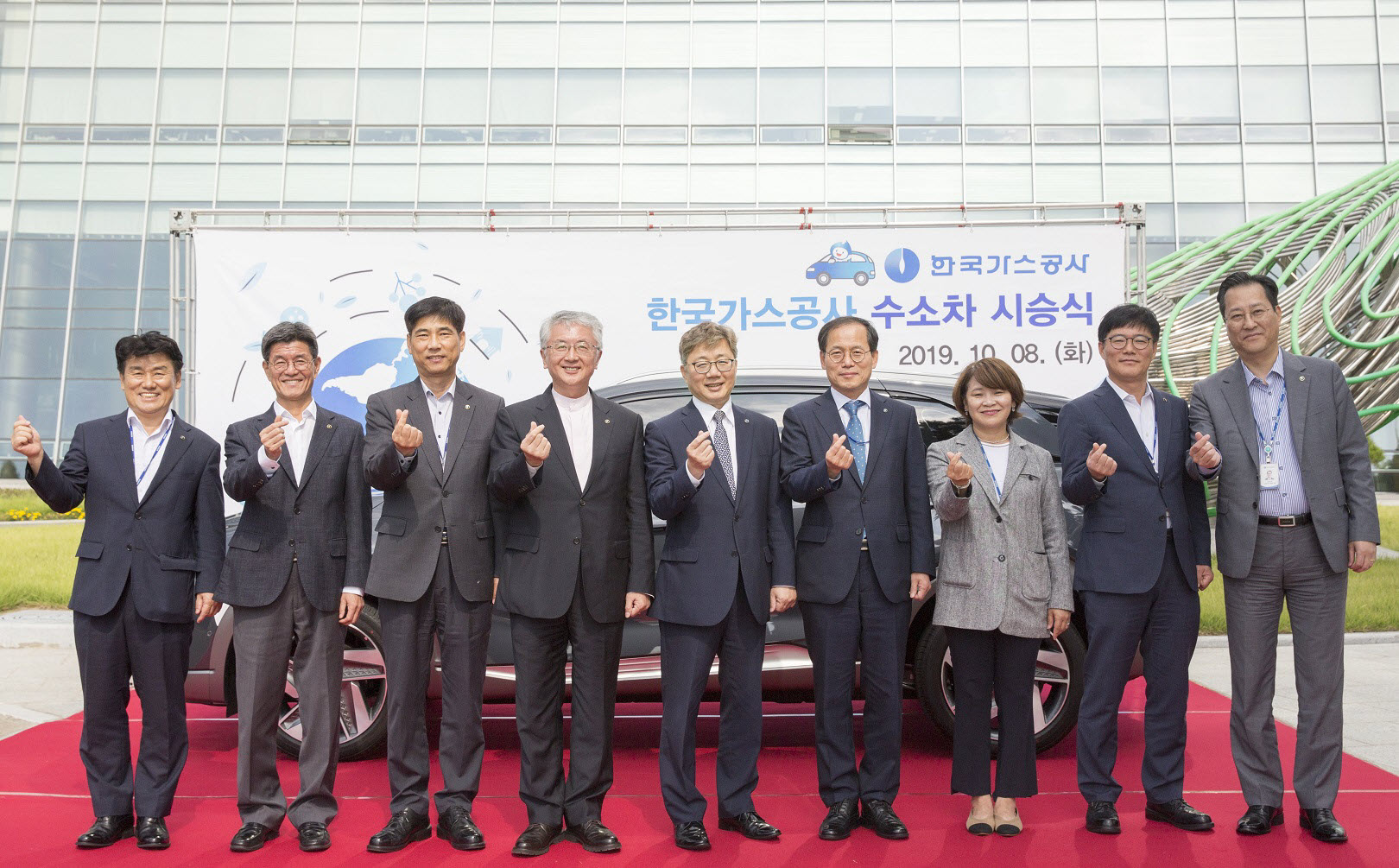 Korea Gas Starts Hydrogen Economy Main