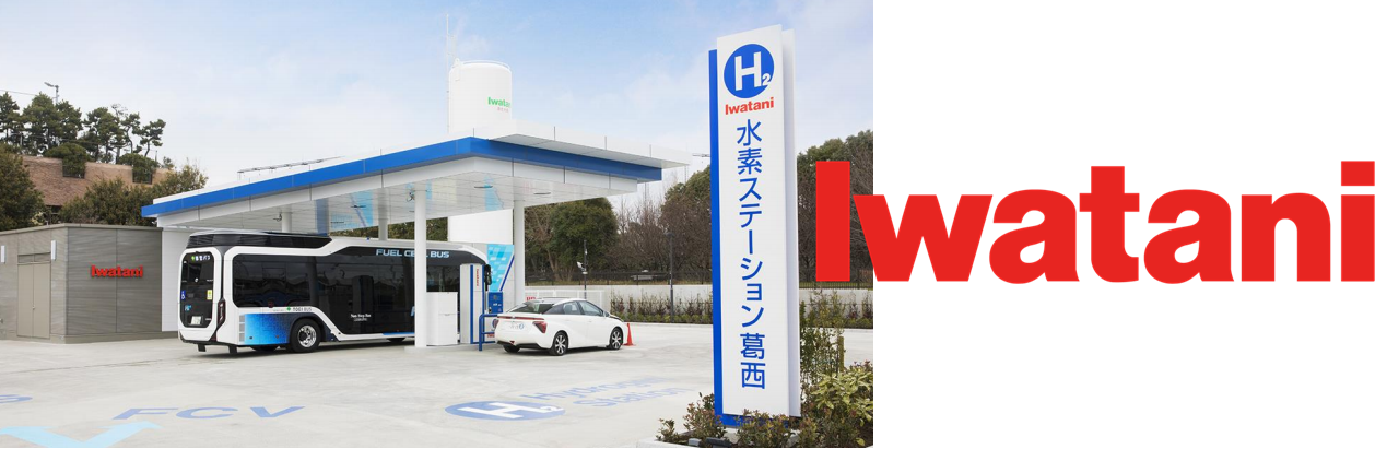 Iwatani Hydrogen Station Tokyo Kasai Main