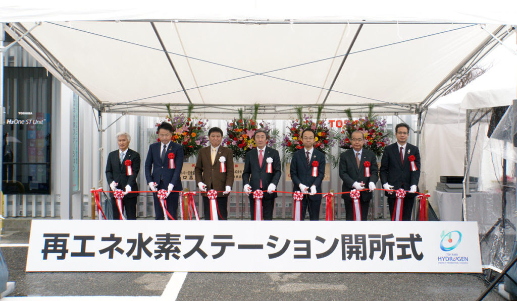 Toshiba H2 One Unit Ceremony Japan