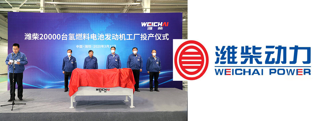 Weichai Power Main