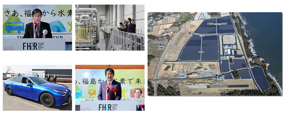 Fukushima Hydrogen Hub Opening 1