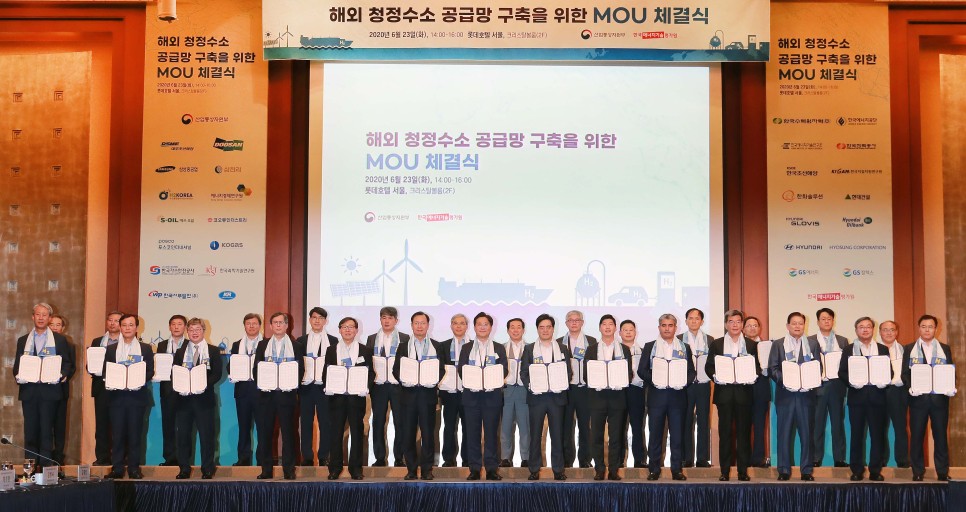 MOU Korea Hydrogen Supply from Overseas