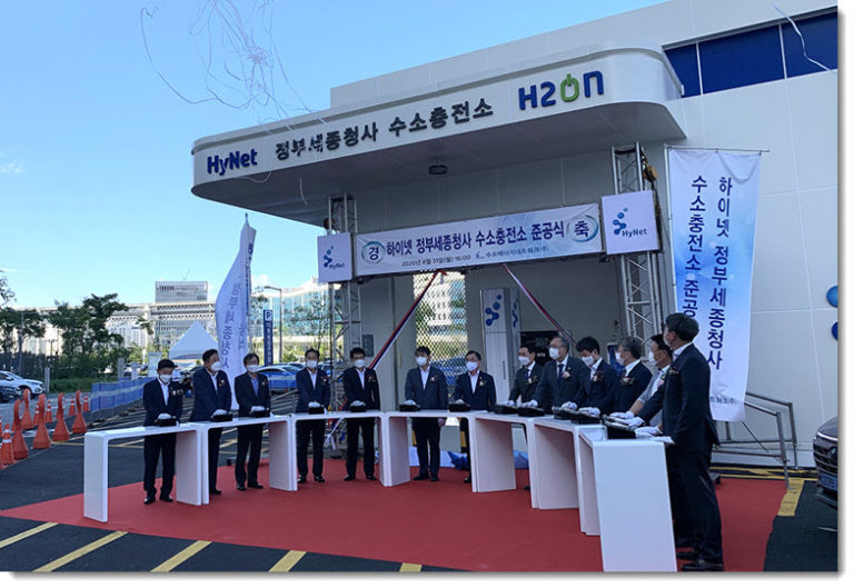 Korea First Hydrogen Refueling Station In Sejong City Completed