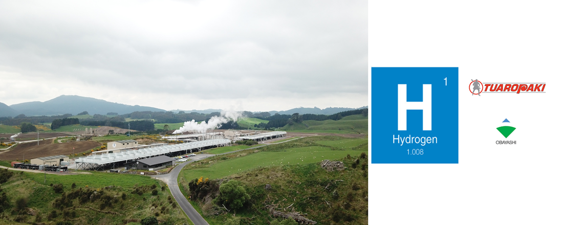 Mokai geothermal plant NZ