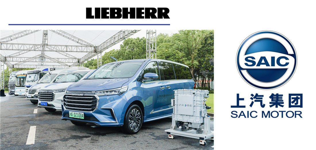 SAIC Hydrogen Fuel Cell VehiclesLibherr