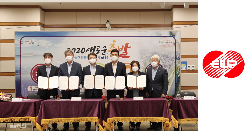 Korea EastWest Power To Expand Use Of Solid Oxide Fuel Cells In Pohang