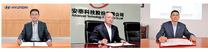 Hyundai Motor Company Signs Agreement with Partners in China to Build a Hydrogen Ecosystem 2 1