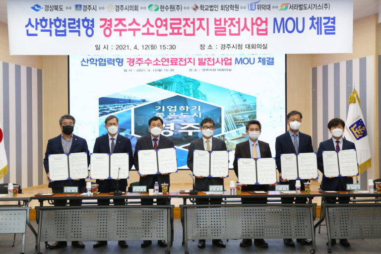 Korea Hydro & Nuclear Power (KHNP) & The City Of Gyeongju To Build 20MWclass Hydrogen Fuel Cell