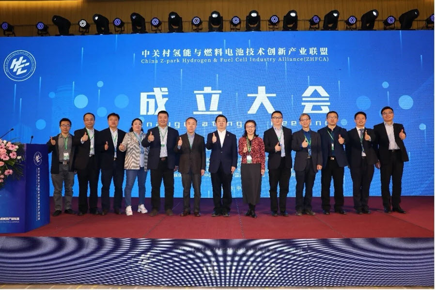 Fuel cells works, ZHFCA, China Z-Park Hydrogen & Fuel Cell Industry Alliance Is Established