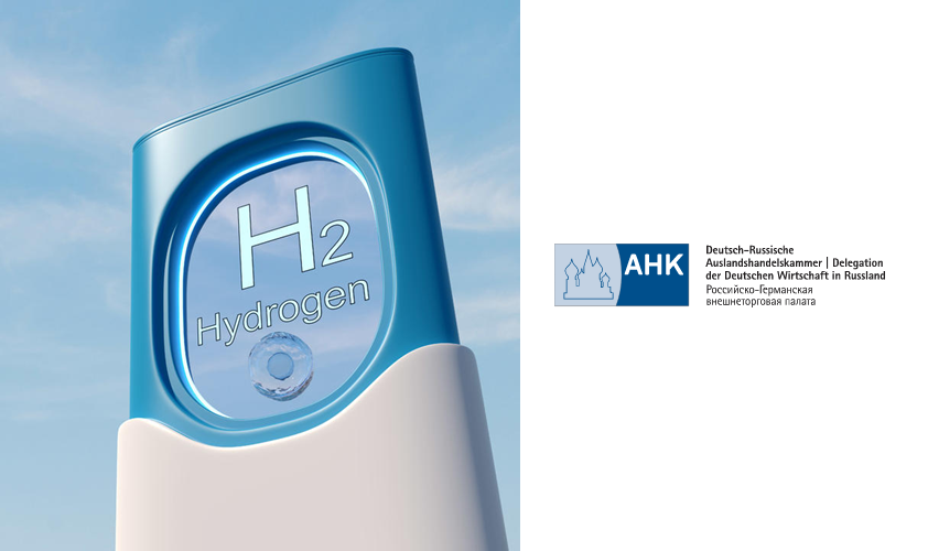 Fuel Cells Works, AHK Russia Calls for a Hydrogen Pilot Project