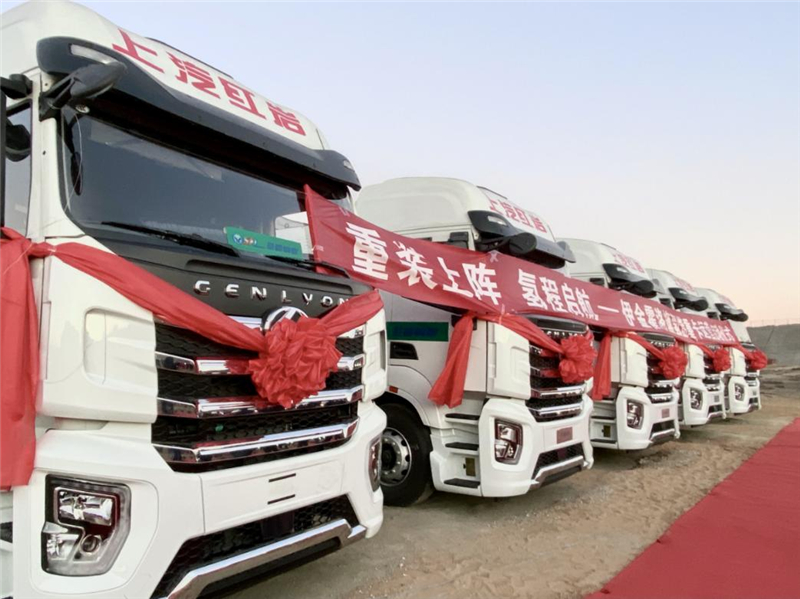 China SAIC Hongyan's First Batch Of Hydrogen Fuel Cell Powered Heavy