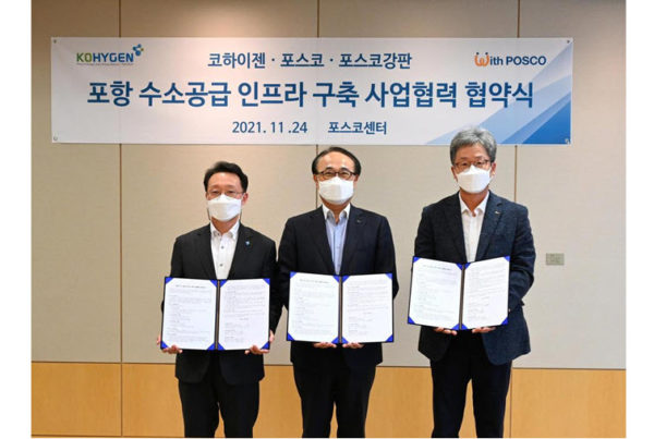 Korea: POSCO and KOHYGEN Partner on Construction of Hydrogen Supply Infrastructure 3 Fuel Cells Works, Korea: POSCO and KOHYGEN Partner on Construction of Hydrogen Supply Infrastructure