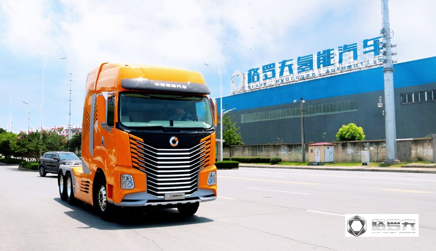 China Grove Hydrogen Auto Looks Back At A Successful 2021