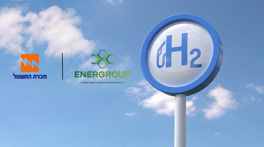 Israel Electric, UAE's Energroup to Partner on Hydrogen Generation 1 Fuel Cells Works, Israel Electric, UAE's Energroup to Partner on Hydrogen Generation