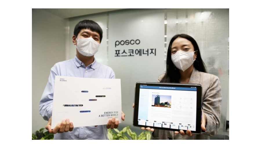 Korea POSCO ENERGY To Build A Hydrogen Power Generation Ecosystem