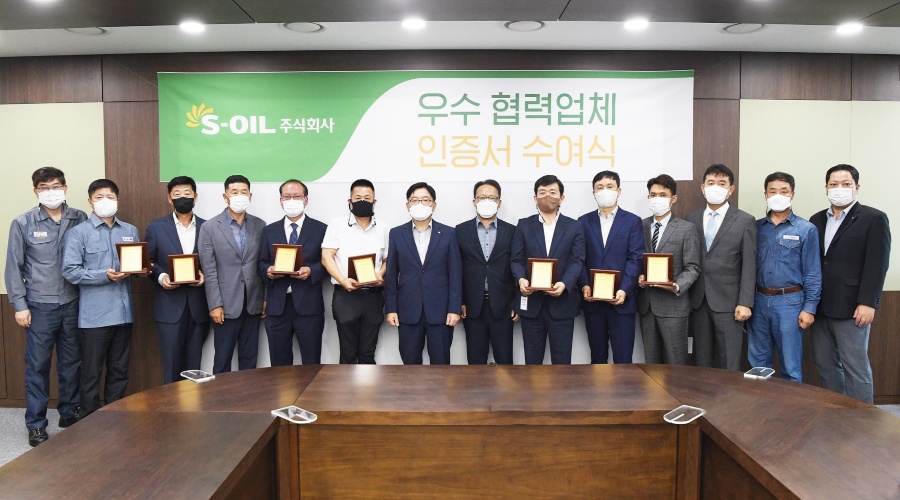 Fuel Cells Works, S-OIL to Promote R&D Collaboration With FCI, Specializing in Hydrogen Fuel Cells