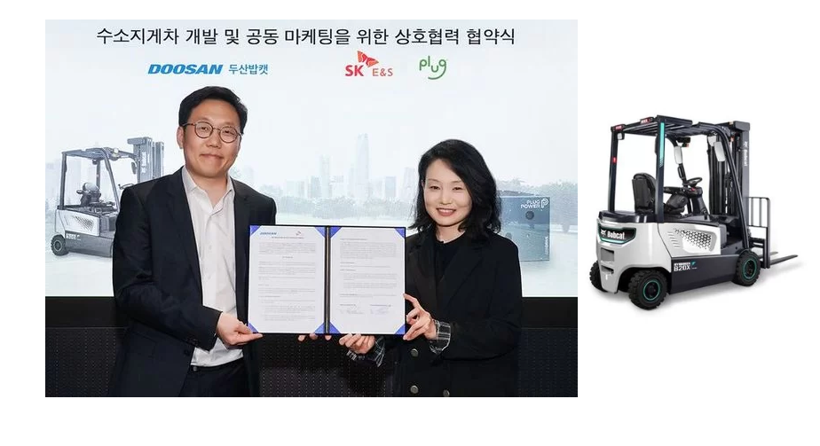 Doosan Bobcat Starts Development Of EcoFriendly Hydrogen Forklift FuelCellsWorks