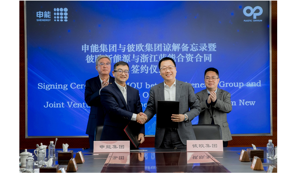 China Shenergy Group And Plastic Omnium Group Sign Agreement On