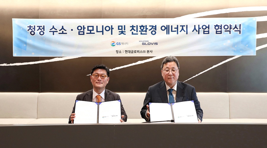 Fuel Cells Works, Hyundai Glovis and GS Energy Partner for Clean Ammonia, Hydrogen, and Eco-Friendly Initiatives