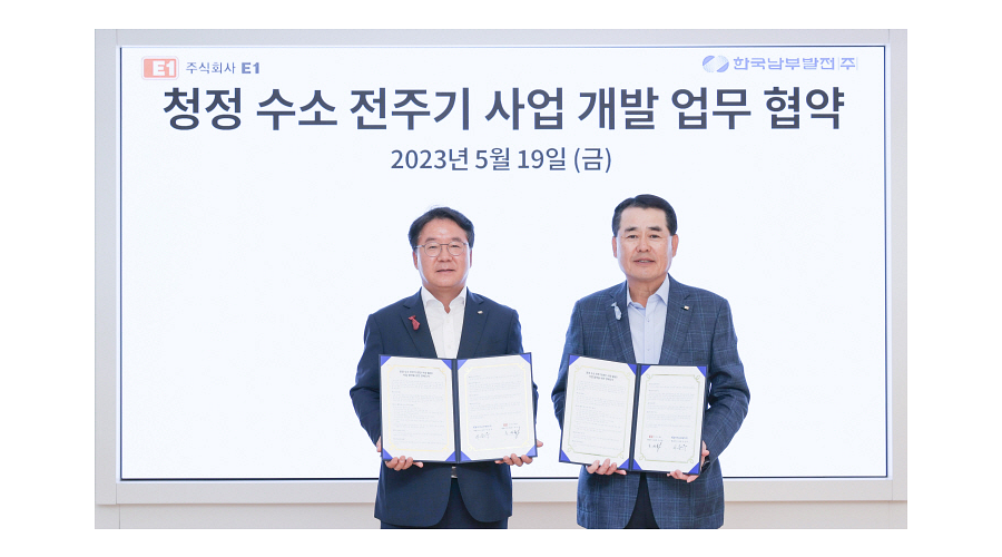 E1 And Korea Southern Power Collaborate To Develop Comprehensive Clean