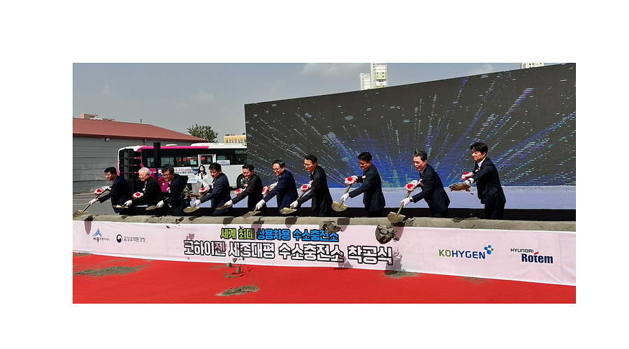 Sejong Fuel Cell | Kyungjung Kwon — Sejong University – SYPVOZ