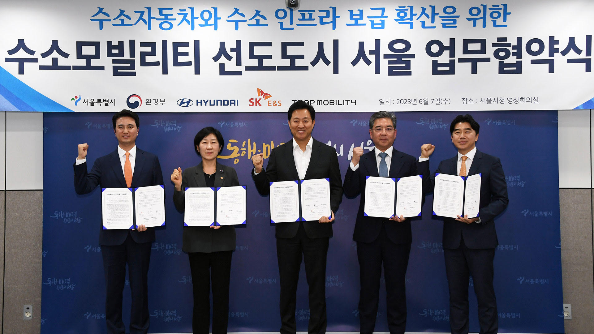 hyundai motor aims to establish seoul as a hydrogen mobility leader with a fleet of 1300 hydrogen buses