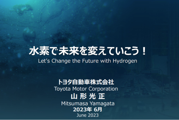 Aurus Introduced A Hydrogen Sedan With A Range Of 600 Km