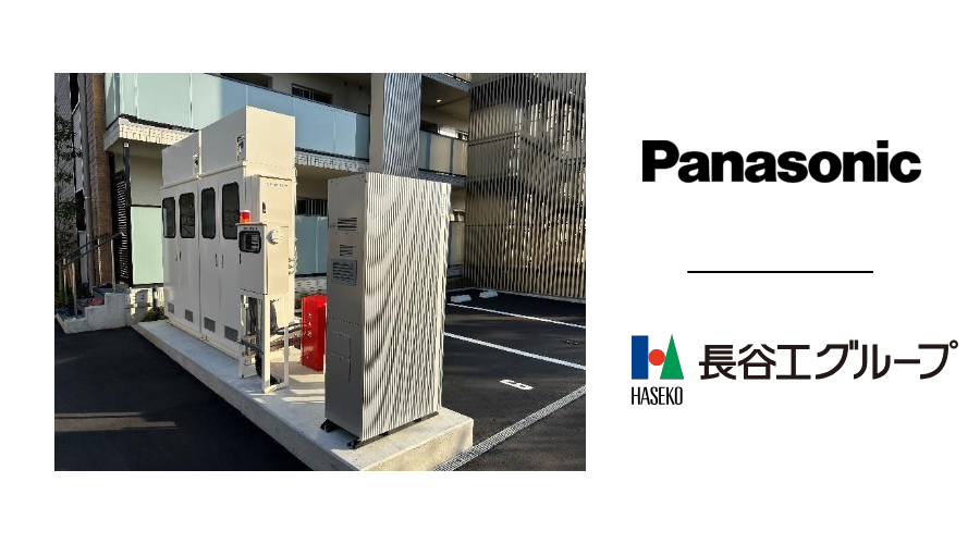 Haseko And Panasonic Adopt Pure Hydrogen Fuel Cells In Rental