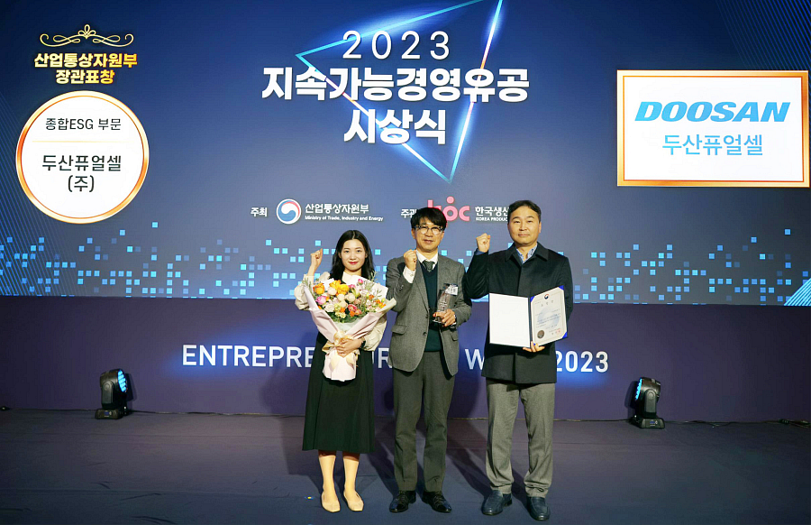 Doosan Fuel Cell Continues To Receive Awards From The Minister Of Trade, Industry And Energy For
