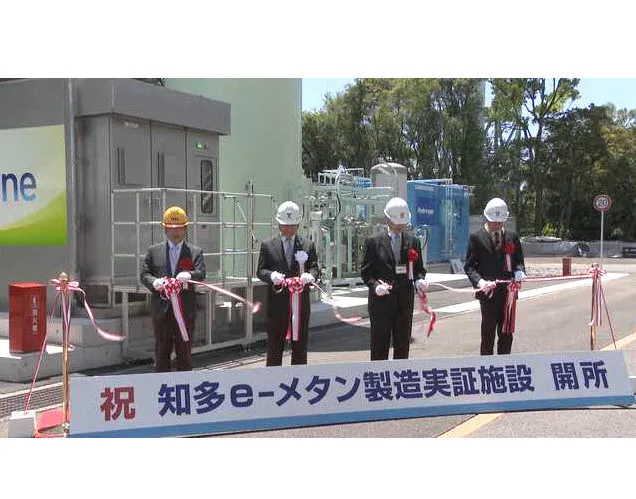 Toho Gas Pioneers Synthetic Methane Production From CO2 and