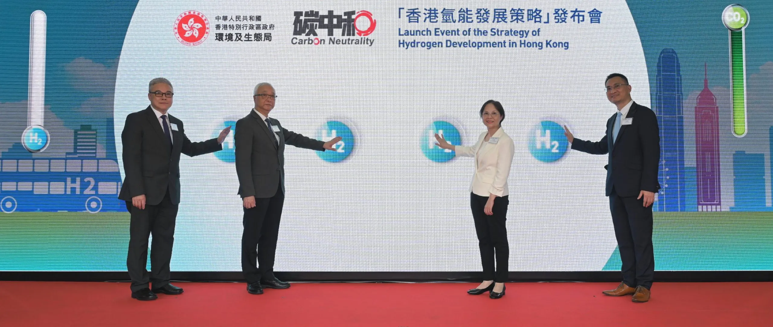 Hong Kong Government Announces Strategy for Hydrogen Development